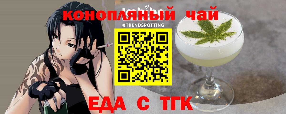 Canna-Cookies конопля  Вход с VPN  Фролово 
