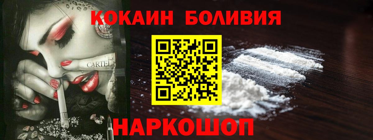 Кокаин 99%  сколько стоит  КОКАИН Columbia  Фролово  Вход с VPN 