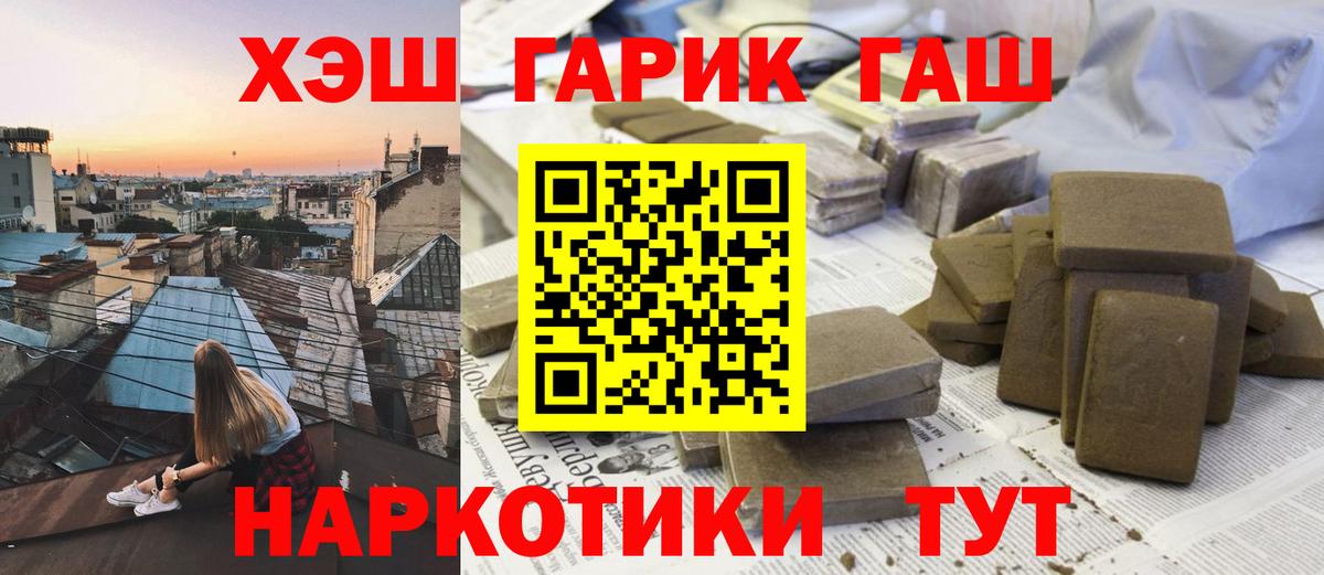 Гашиш индика сатива  Вход с VPN  Гашиш Ice-O-Lator  Фролово 