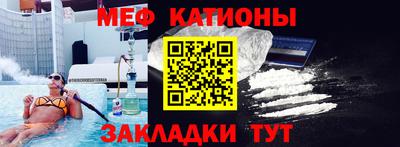 молекула духа Ликино-Дулёво