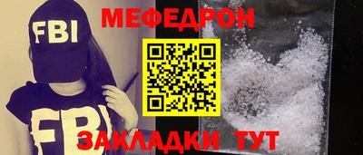 молекула духа Ликино-Дулёво