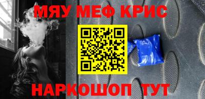 трава Лесосибирск