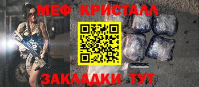 молекула духа Ликино-Дулёво