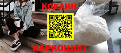 марихуана Ливны