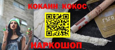 марихуана Ливны