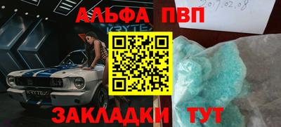 марихуана Ливны