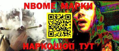 трава Лесосибирск