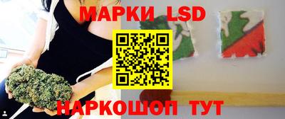 трава Лесосибирск