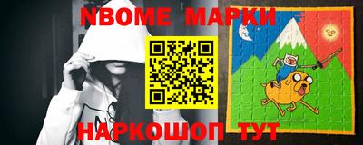 молекула духа Ликино-Дулёво