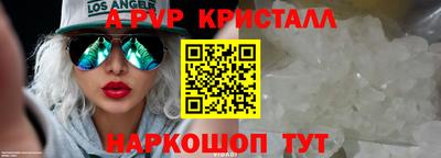 трава Лесосибирск