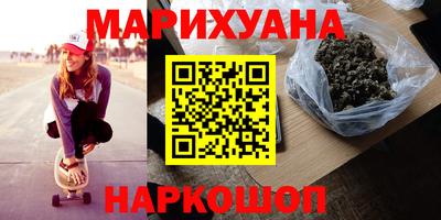 трава Лесосибирск