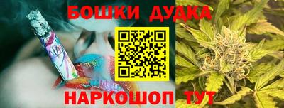 марихуана Ливны