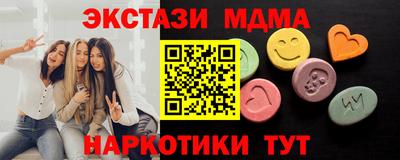 трава Лесосибирск