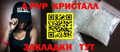 марихуана Ливны