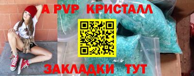 трава Лесосибирск