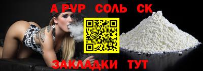 трава Лесосибирск