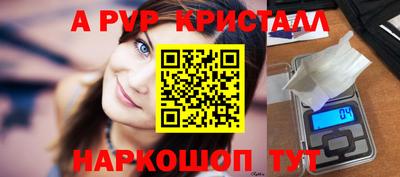 трава Лесосибирск