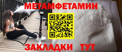 марихуана Ливны