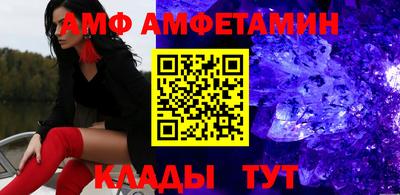 марихуана Ливны