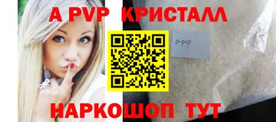 молекула духа Ликино-Дулёво