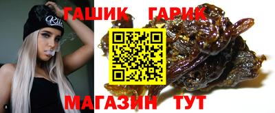 марихуана Ливны
