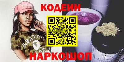 трава Лесосибирск