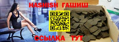 молекула духа Ликино-Дулёво