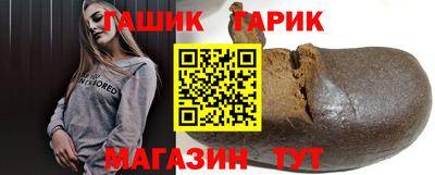 трава Лесосибирск