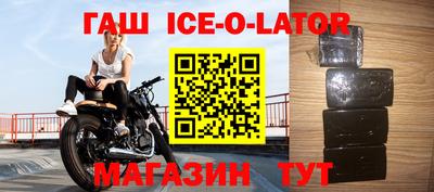 трава Лесосибирск