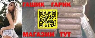марихуана Ливны