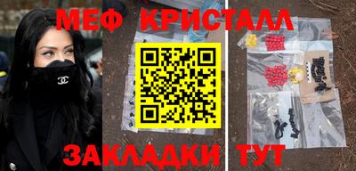 марихуана Ливны