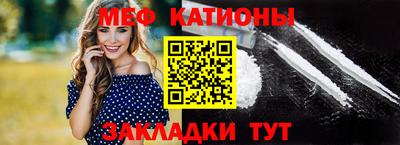 молекула духа Ликино-Дулёво