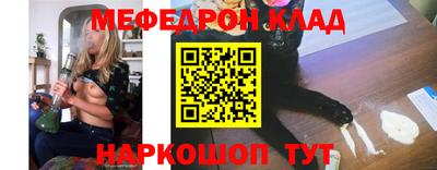 трава Лесосибирск