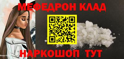 молекула духа Ликино-Дулёво