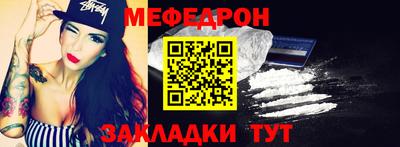 молекула духа Ликино-Дулёво