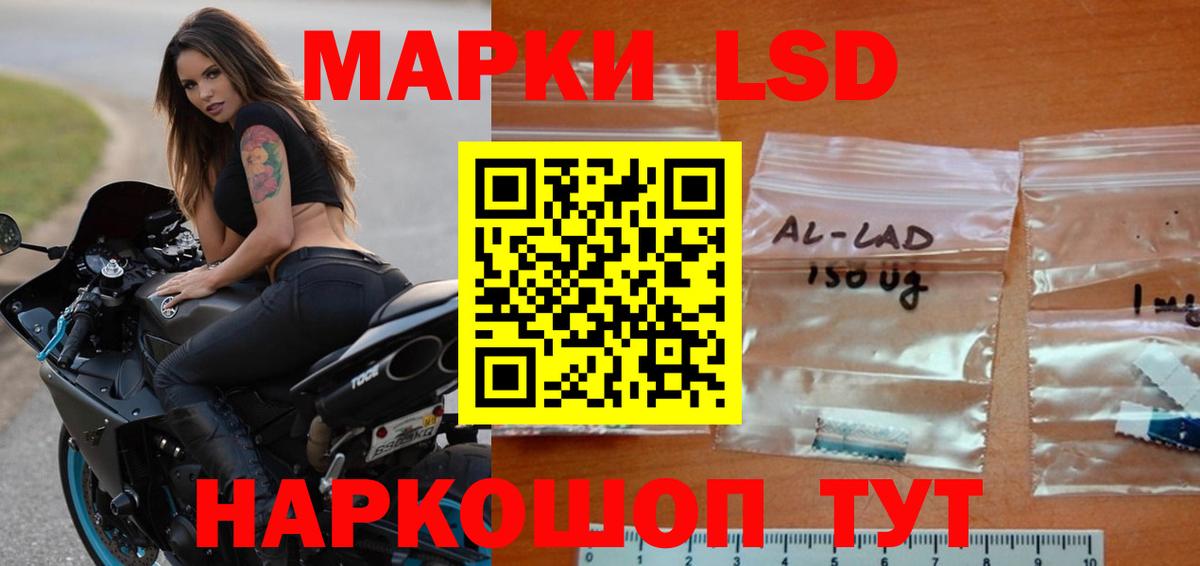 LSD-25 экстази  Вход с VPN  Фролово  LSD-25 экстази кислота 