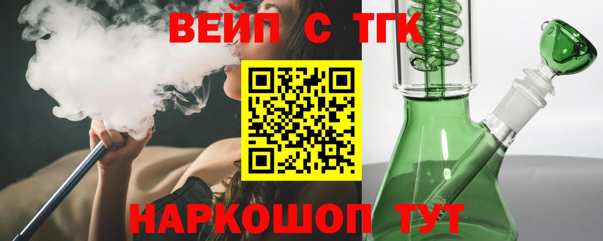 Дистиллят ТГК Wax Фролово