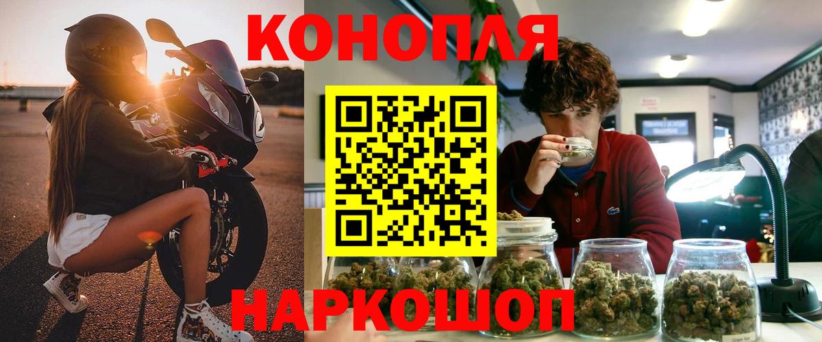 Конопля MAZAR  Каннабис планчик  Каннабис Amnesia  Конопля AK-47  Вход с VPN  Фролово 