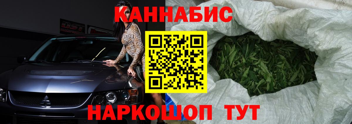 Канабис White Widow Фролово